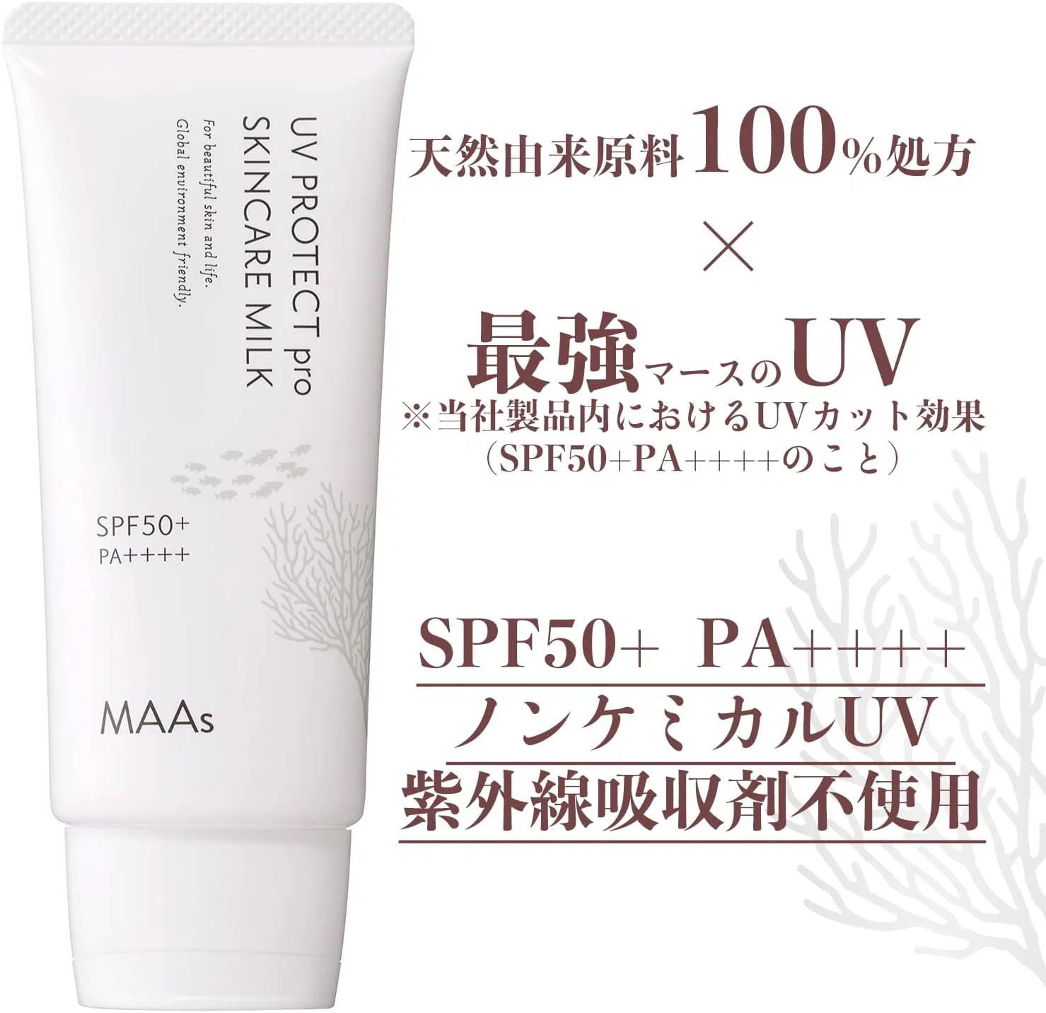 Солнцезащитный крем для лица SPF50+ PA++++ marvesala, 50 г, белый — фото 2