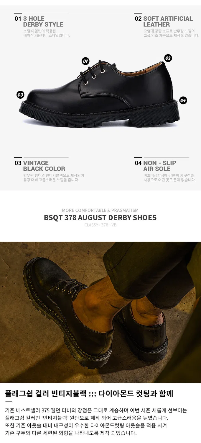 Мужские дерби Bsqt 378 August 3 Hole, винтажный чёрный, от Bsqt By Classy — фото 3