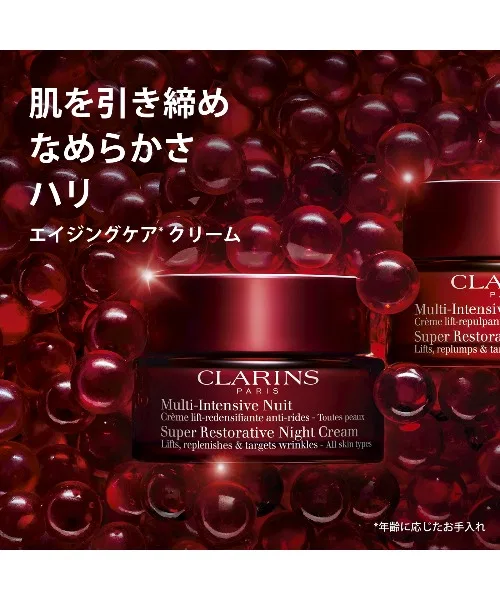 Крем для лица Clarins — Ночной Supra Nuit N All Skin — фото 2