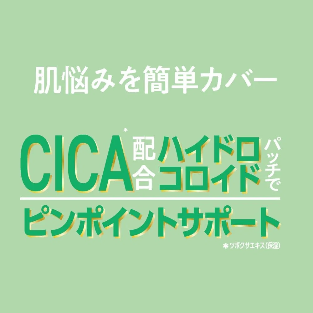 Пластырь гидроколлоидный OK CICA Clear Patch от OTOKOKAKUMEI, 36 шт — фото 2