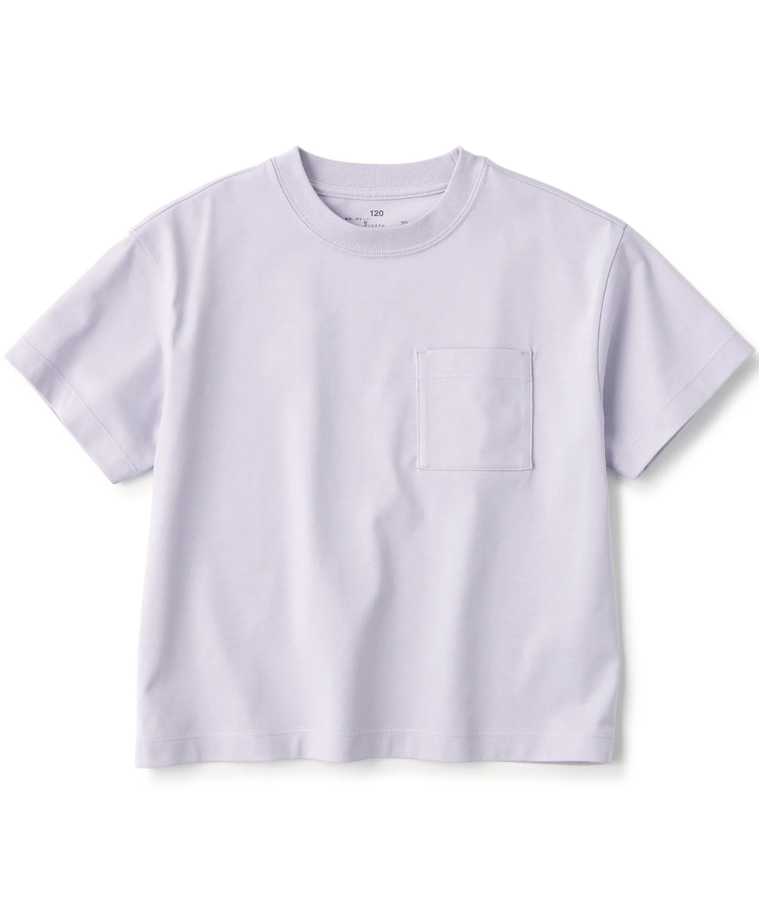 Детская футболка с коротким рукавом UV-защитой и охлаждающим эффектом Muji лавандовая