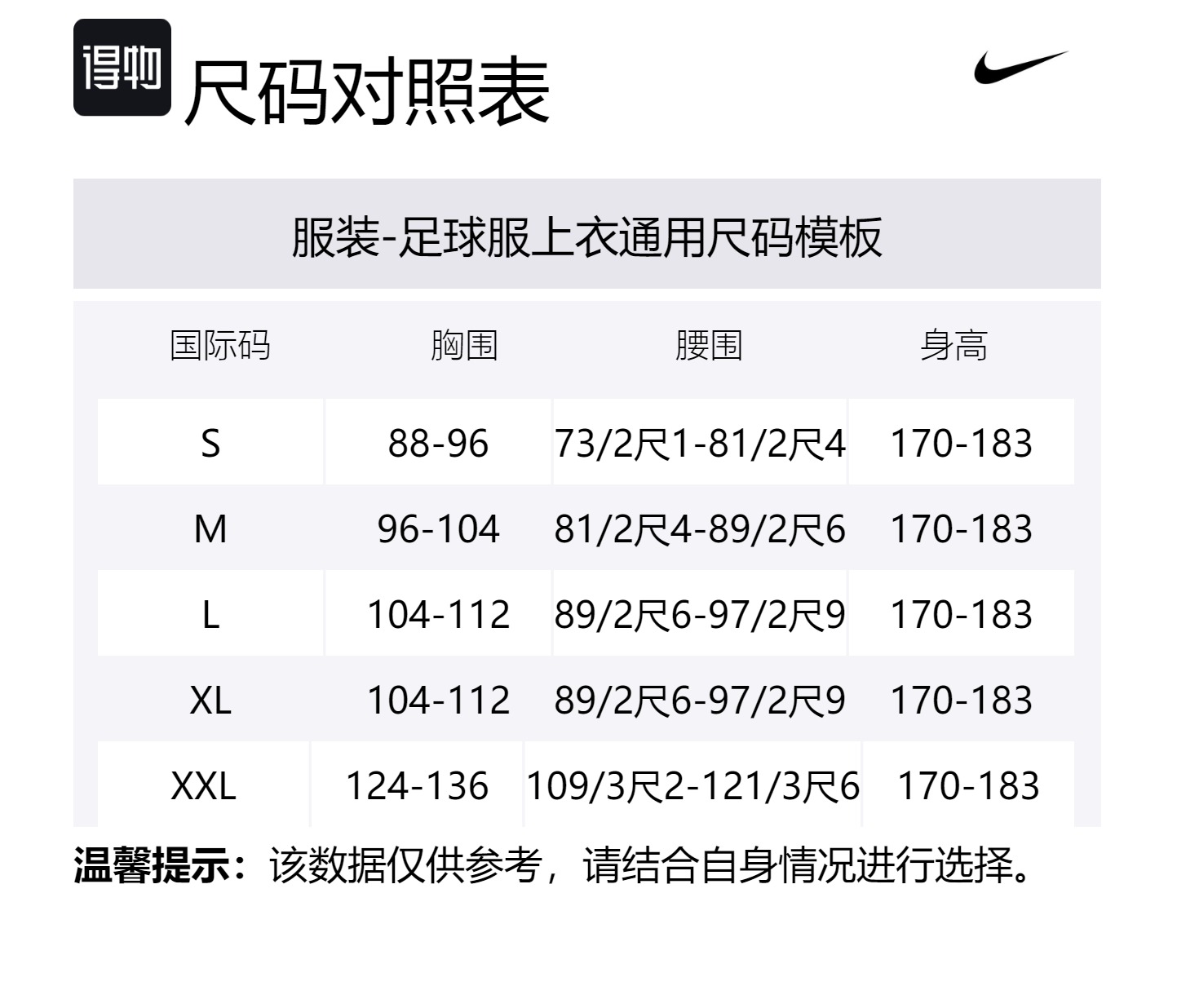 Nike Футболка Chelsea FC Dri FIT ADV FW24 Strike Elite Third мужская pink — фото 2