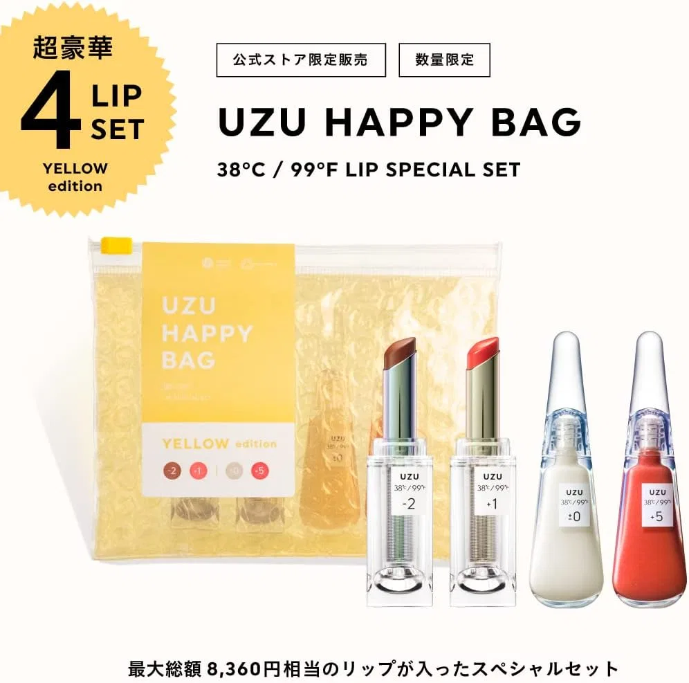 Набор блесков для губ UZU Happy Bag Purple Edition 4 предмета — фото 3