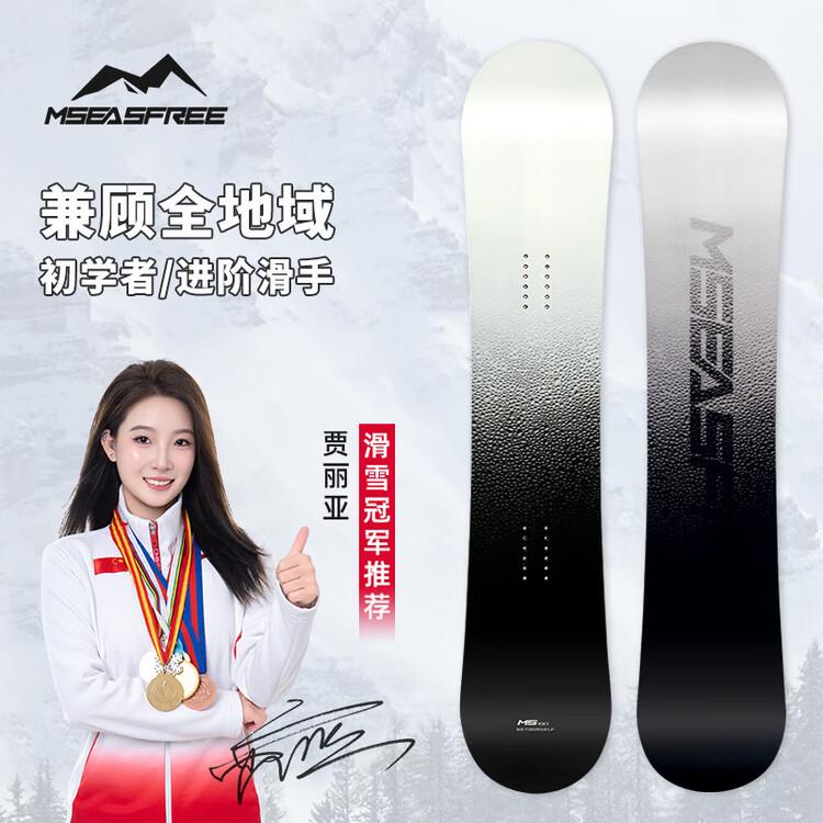 

HEAD Сноуборд MSEASFREE All-Mountain Flat, 147 см