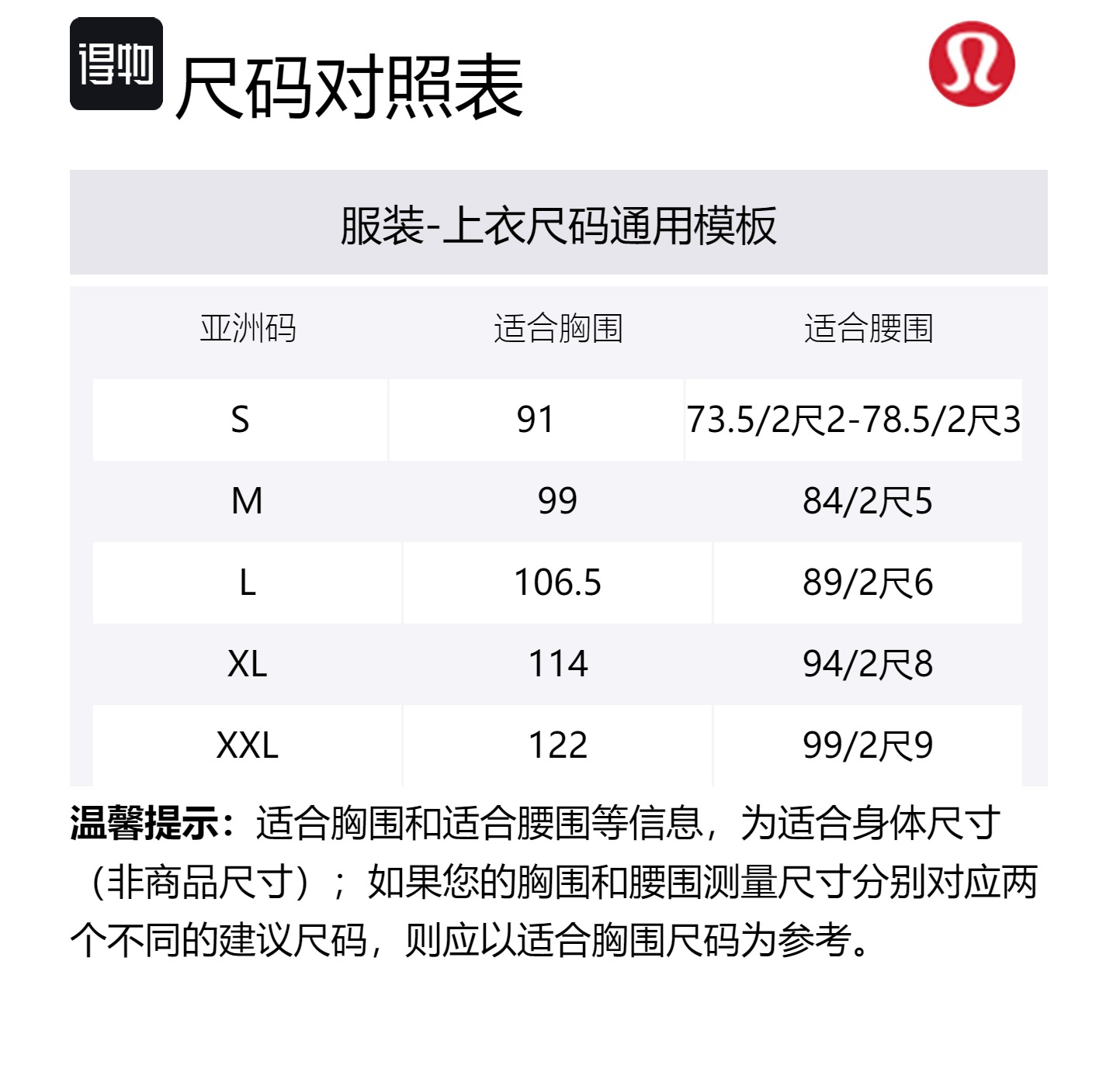 

Толстовка мужская с капюшоном Moderate Regular Lululemon, mixed color melody светло-серый/черный/heatheкрасный melody светло-grey/черный