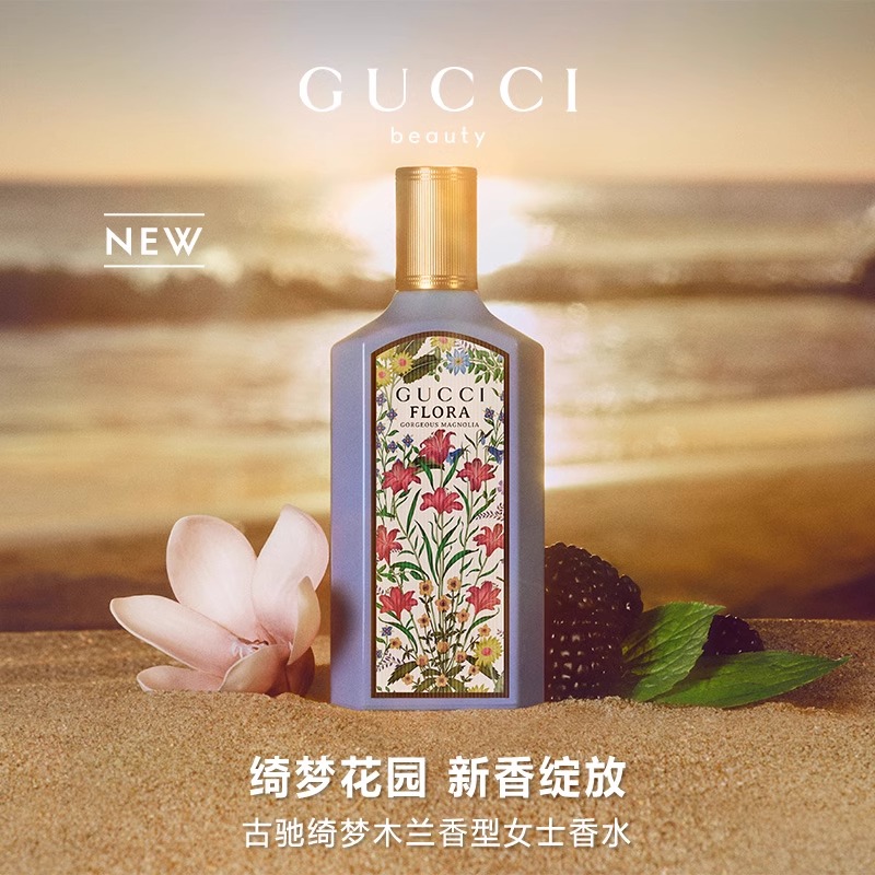 Набор пробников женских духов Gucci Dreamy Mulan Scent Eau De Parfum, 5 мл — фото 4