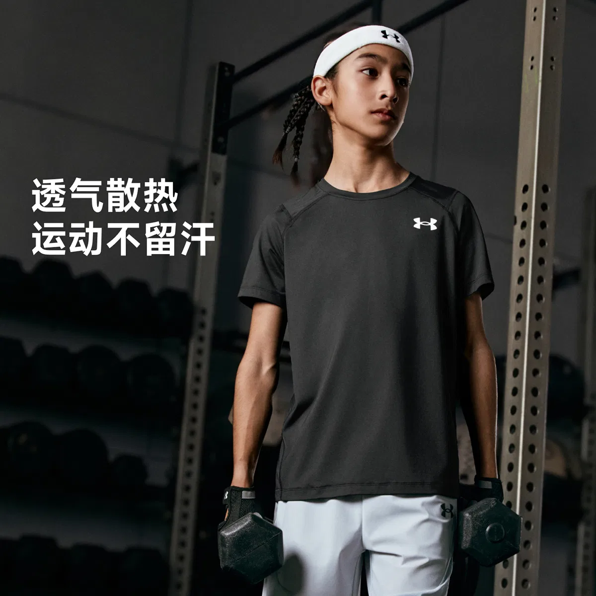 Футболка Comprehensive Training для подростков Under Armour, Black — фото 4