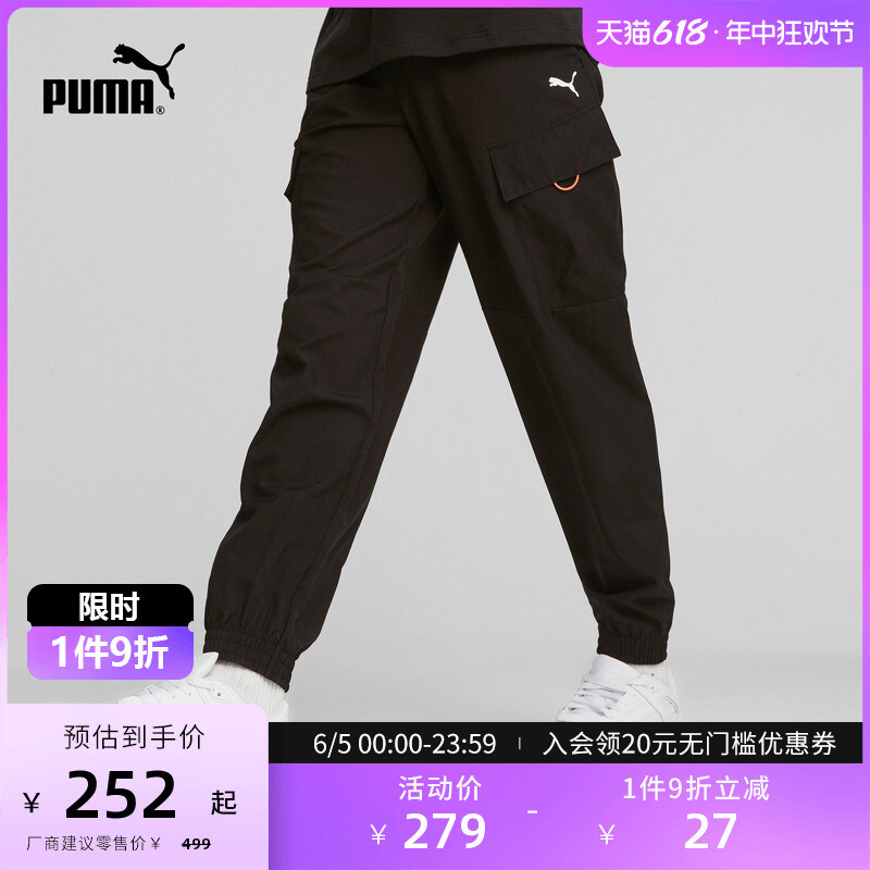 

Брюки-карго мужские Puma, черный