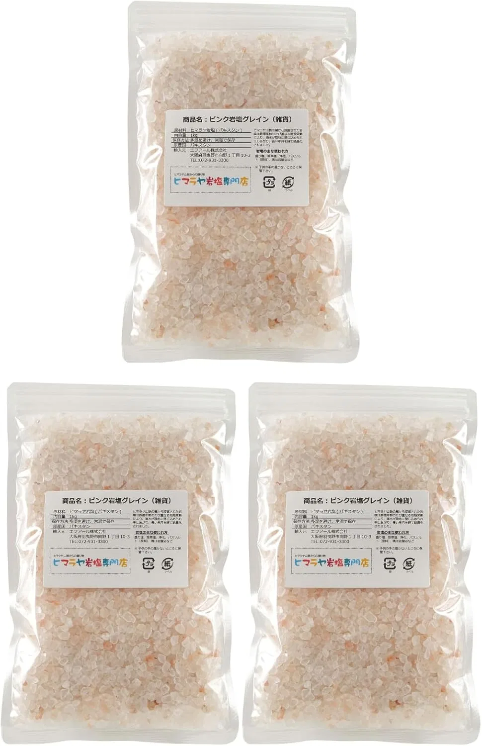 Соль для ванн Himalayan Pink Rock Salt, 1 кг x 3, розовая A Magnificent Culmination Of Romance
