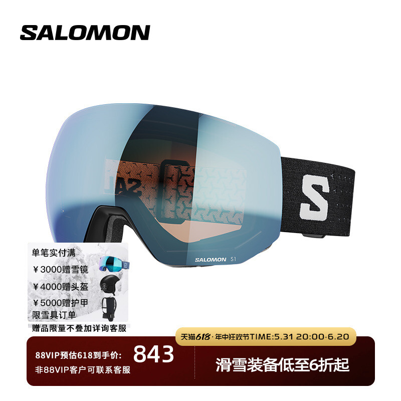 

Очки лыжные Salomon Radium Pro ML, черный