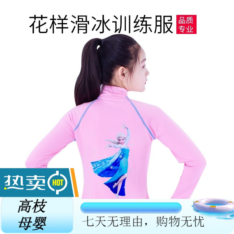 

ICE WING SNOW LION Bingyixueshi, Kiyuan, тренировочный костюм для фигурного катания, высокоэластичное платье с камнями для девочек, комплект светло-голубой с флисовой подкладкой, розовый топ, размер XS