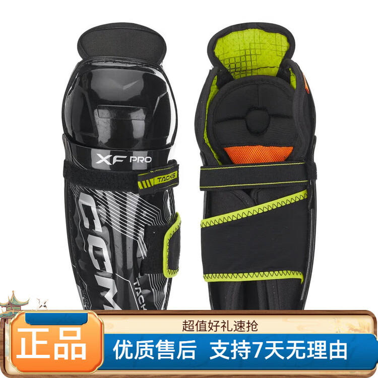 

CCM TacksXFPro комплект защиты для хоккея: нагрудник, налокотники, наколенники и перчатки, 4 предмета, размер S (рост 102-109 см)