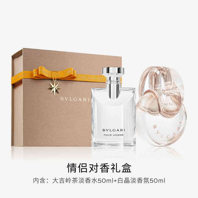 BVLGARI Набор духов white crystal darjeeling tea eau de toilette аромат lemon lily 50мл+50мл — фото 3