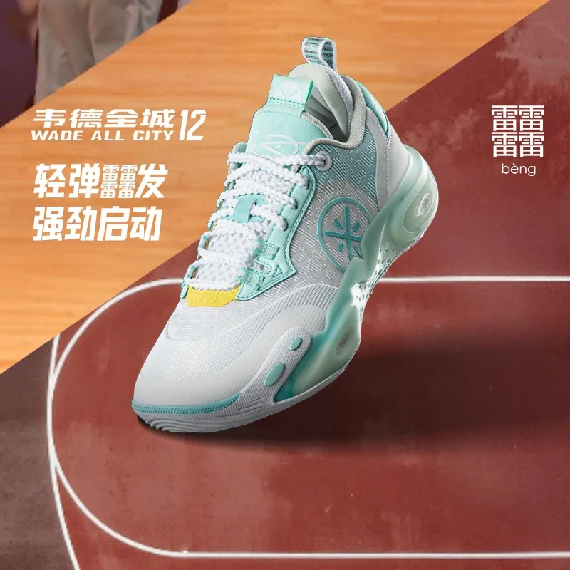 Li-Ning YOUNG All City 12 из искусственной кожи, нескользящая, устойчивая к истиранию, с низкой посадкой YOUNG, Standard White/Island Blue — фото 3