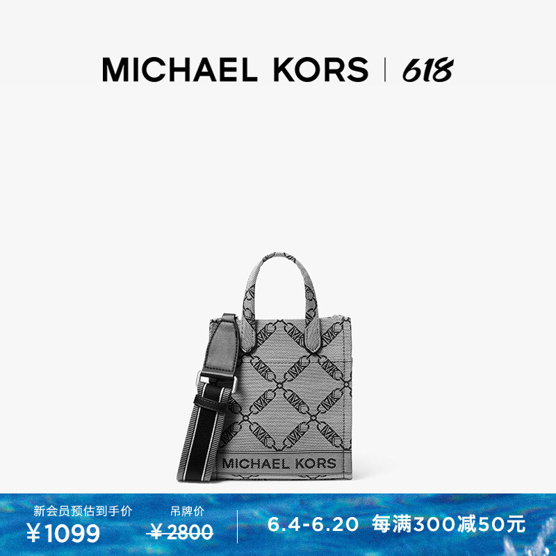 

Сумка Michael Kors Gigi с цепочкой, кремовый / черный