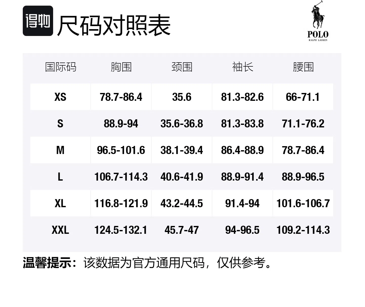 Футболка Custom Slim Fit Polo Ralph Lauren черная — фото 2