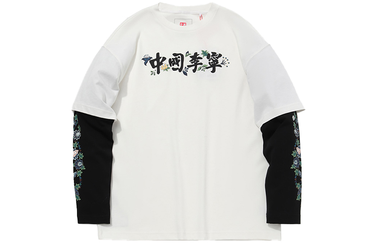 

LiNing Футболка мужская белая, Белый, LiNing Футболка мужская белая