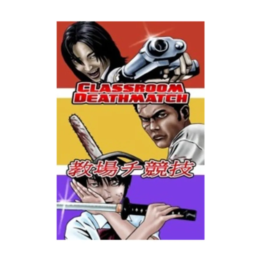 

Classroom Deathmatch (1st Printing), Panty Explosion, мягкая обложка