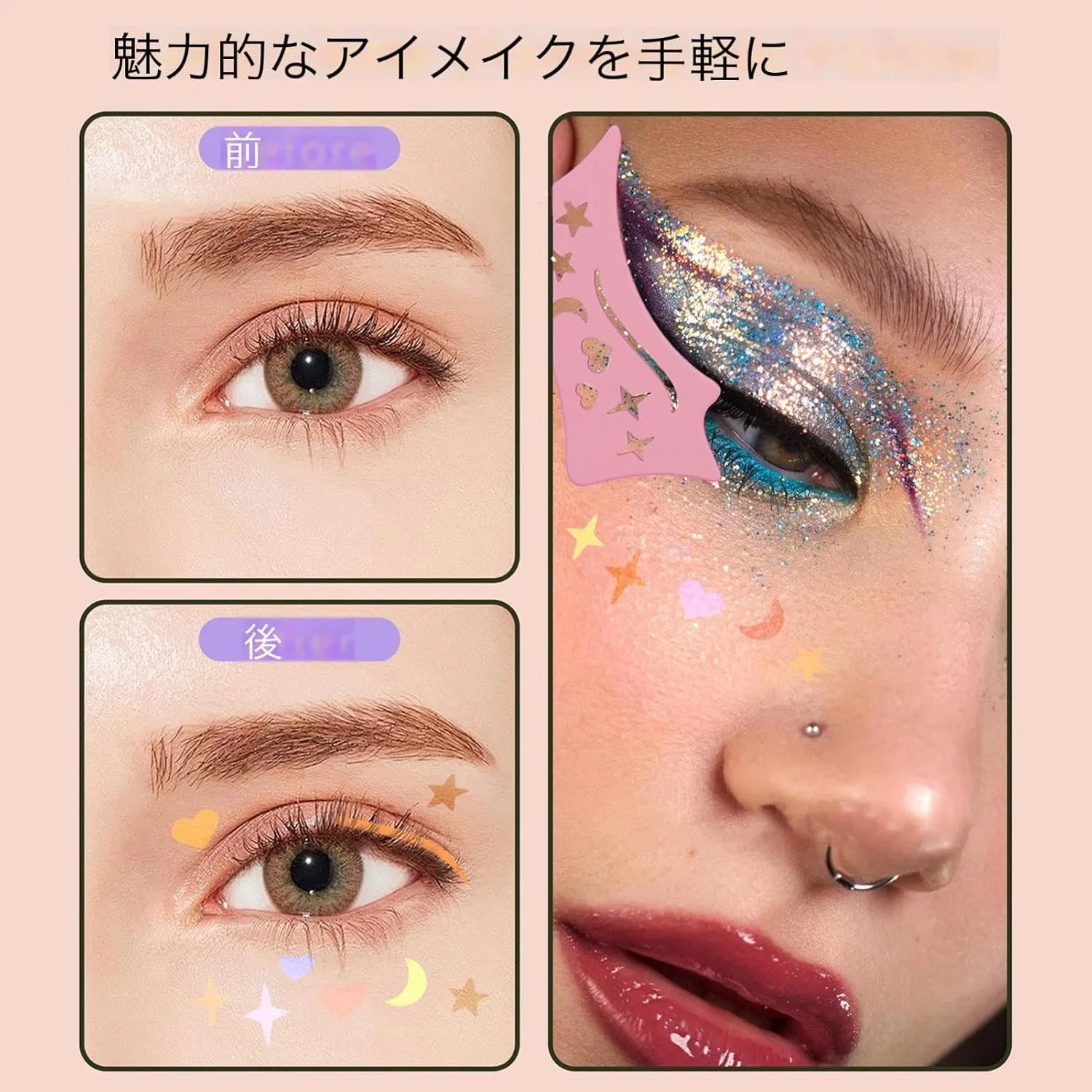 Трафарет для теней и подводки, силиконовый, для начинающих, розовый — фото 3