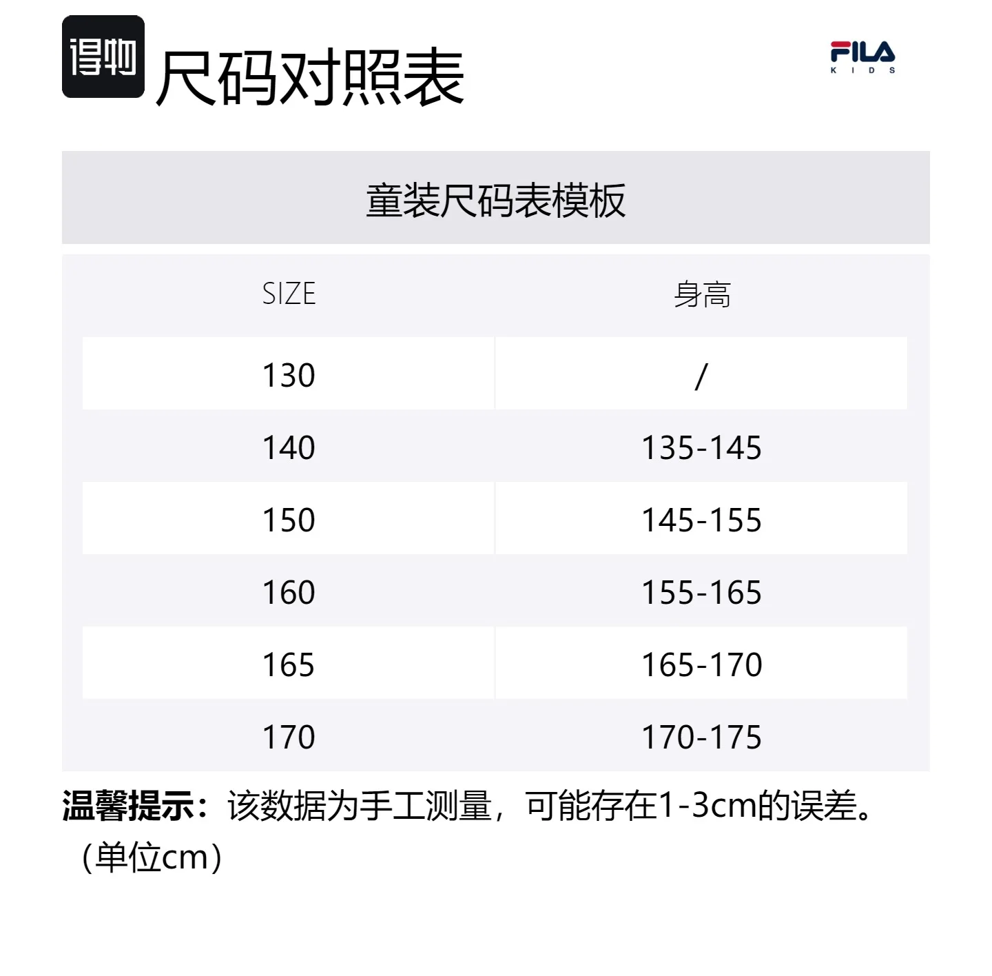FILA KIDS Футболка x ZHONGGUOWANGQIUGONGKAISAI,LIANMINGKUAN Royal Blue — фото 2