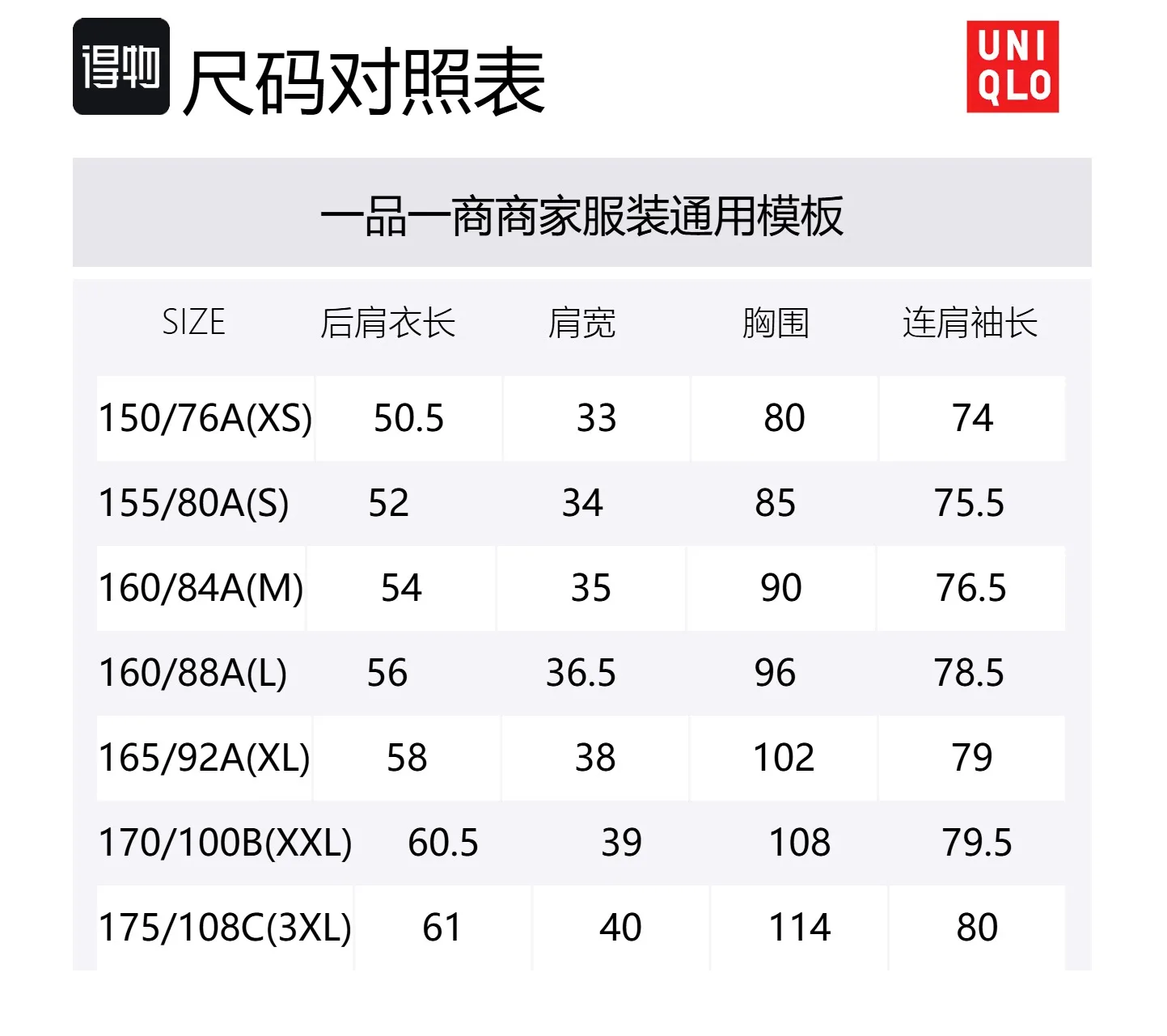 UNIQLO Кардиган женский черный с круглым вырезом — фото 2