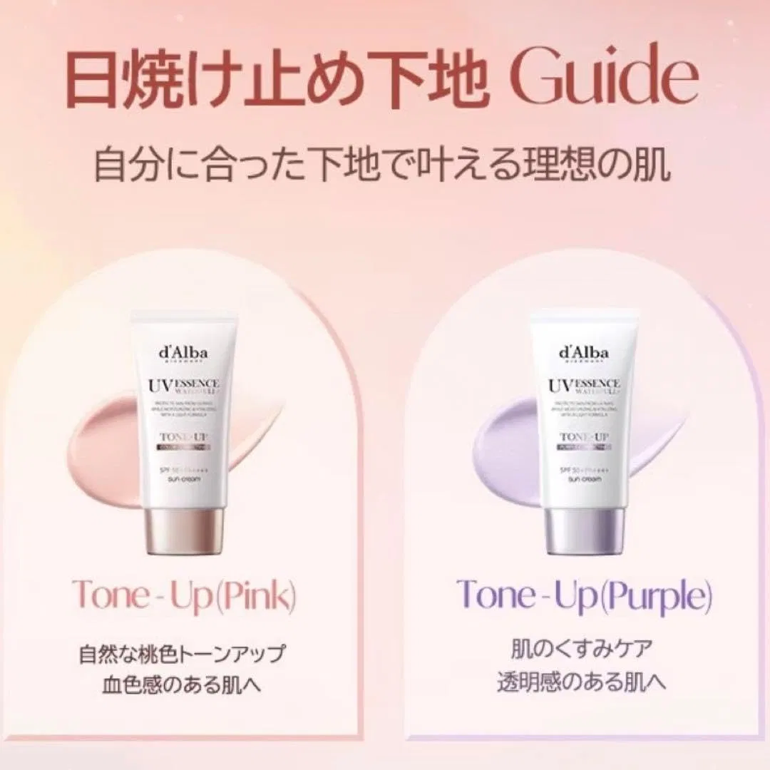 Тональная основа Dalba Tone Up Sunscreen Makeup Base Pink для чувствительной кожи — фото 2