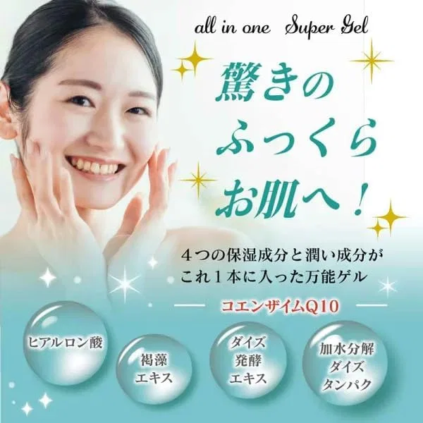Гель для умывания Natural Skin Research Institute — Гель для лица Super Gel All-in-One, +, 500 г — фото 2