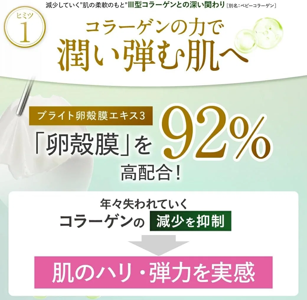 Сыворотка для лица Eggshell Membrane Beauty Serum, Almond Official Cellula, 2 шт, 30 мл — фото 4