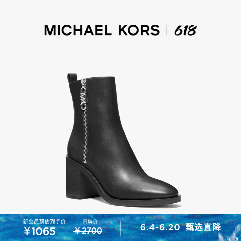 

Ботинки кожаные женские Michael Kors Regan на толстом каблуке, черный