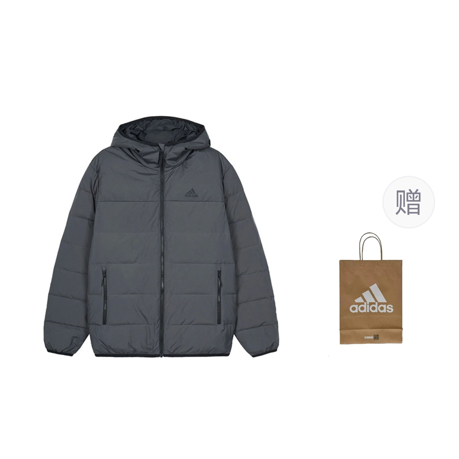 

Пуховик унисекс серый + подарочный пакет Adidas