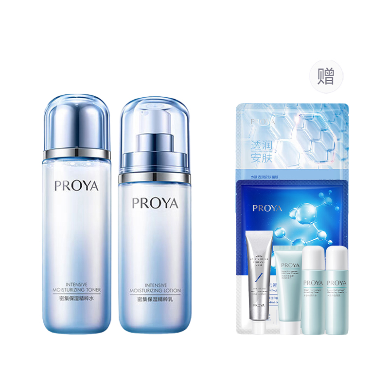 

Интенсивный увлажняющий набор для ухода за кожей увлажняет и питает PROYA