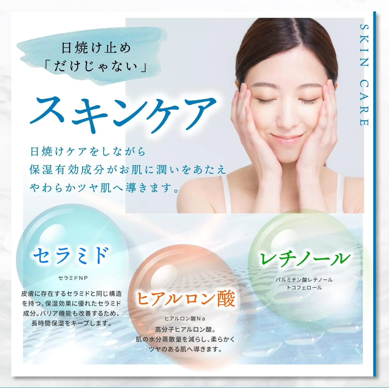 Солнцезащитный стик для лица Kyogoku Crystal Skin UV SPF50+ PA++++ 15 мл — фото 3