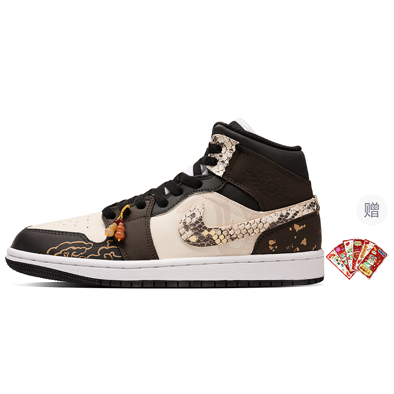 

Jordan Баскетбольные кроссовки Air 1 Vintage, мужские, средней высоты, бежевые/умбровые/коричневые