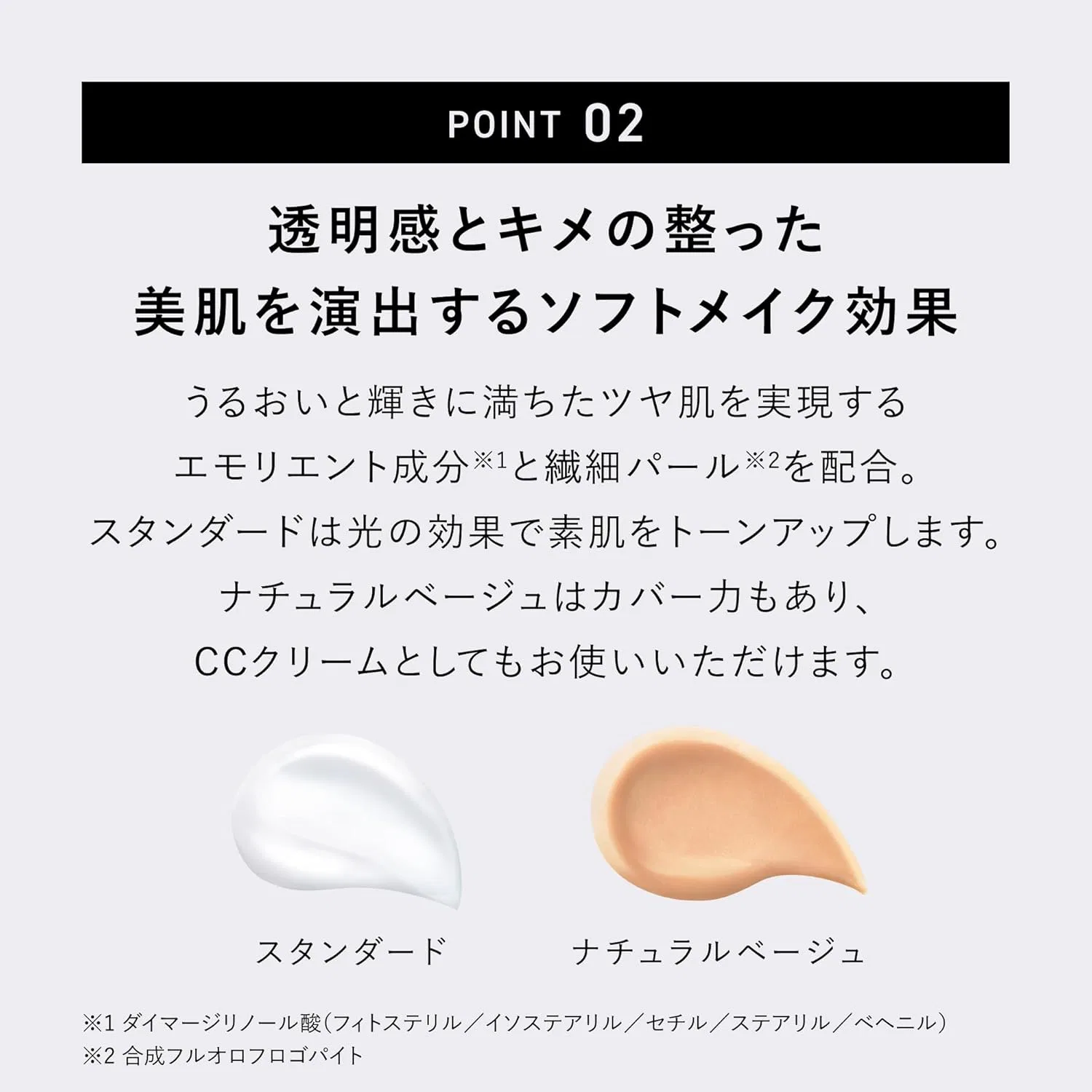Солнцезащитный крем UV Milk SPF50+ PA+++ &Be, 30 г — фото 4