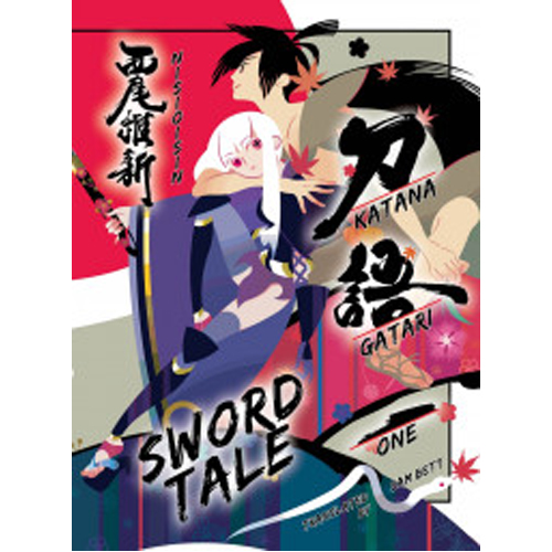 

Книга Katanagatari 1 (Light Novel)