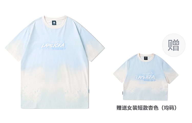 

Подарочный набор футболок унисекс LAMLICKA, Apricot, with A Complimentary Pink Cropped Piece.