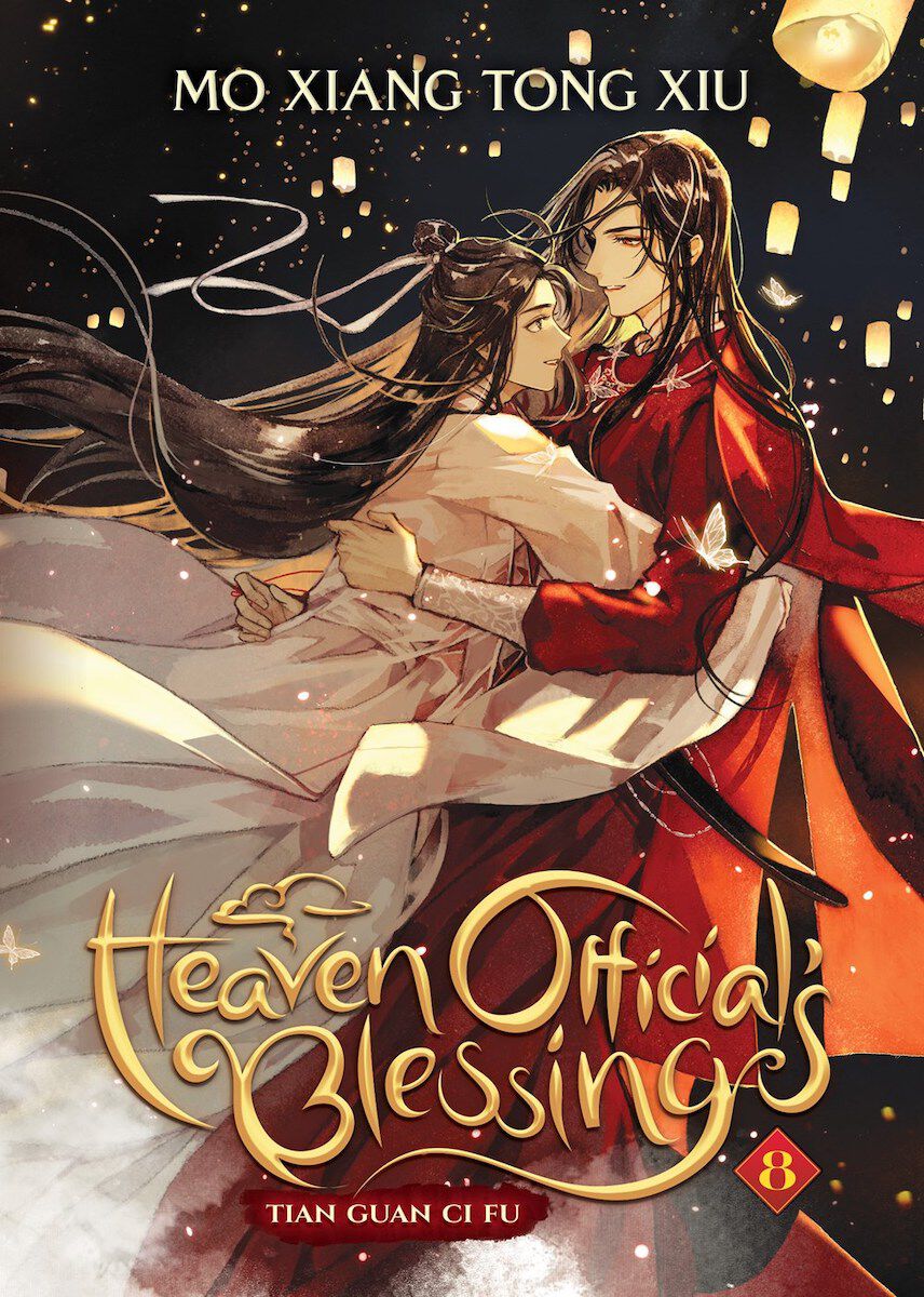 

Новелла Heaven Official's Blessing Novel Volume 8