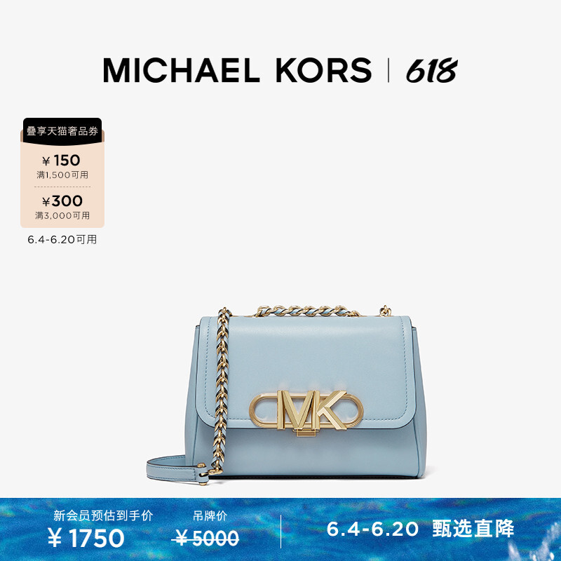

Сумка женская через плечо Michael Kors Parker с цепочкой, светло-голубой