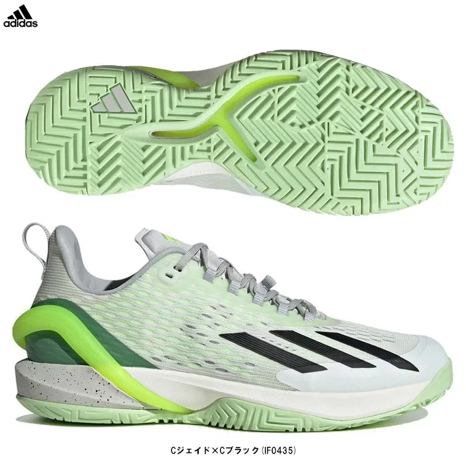 Мужские кроссовки для тенниса «Adizero Cybersonic» от adidas, C Jade X C Black (If0435)