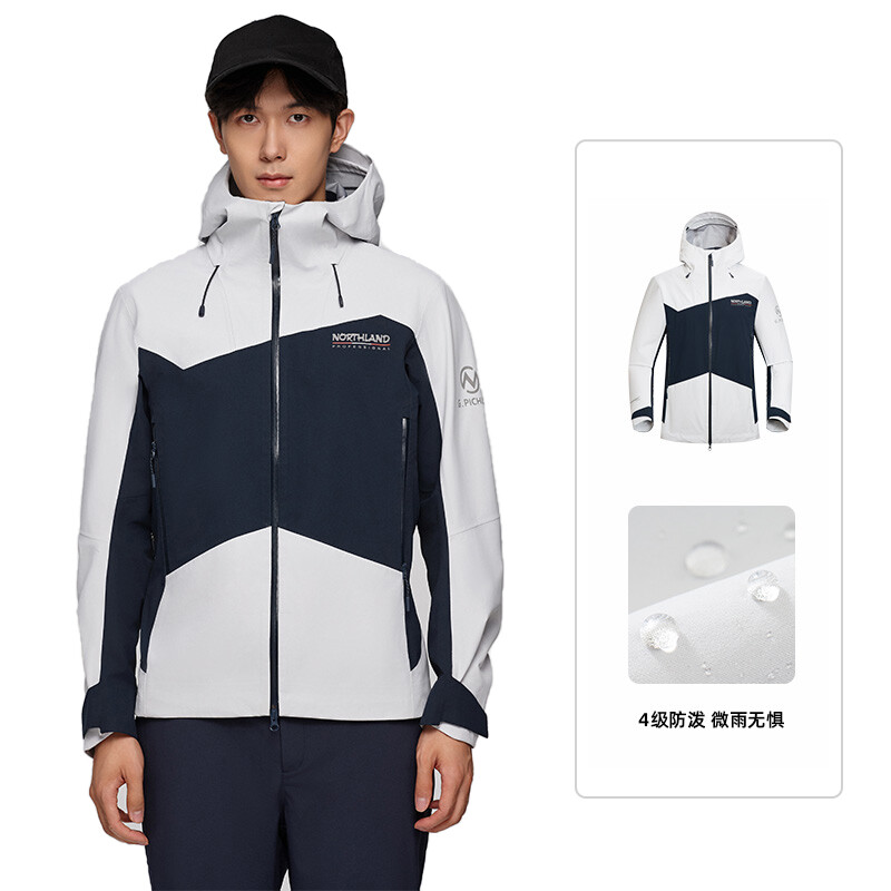 

Ветровка Куртка Унисекс Northland, цвет Glacier Gray/Dark Sapphire Blue