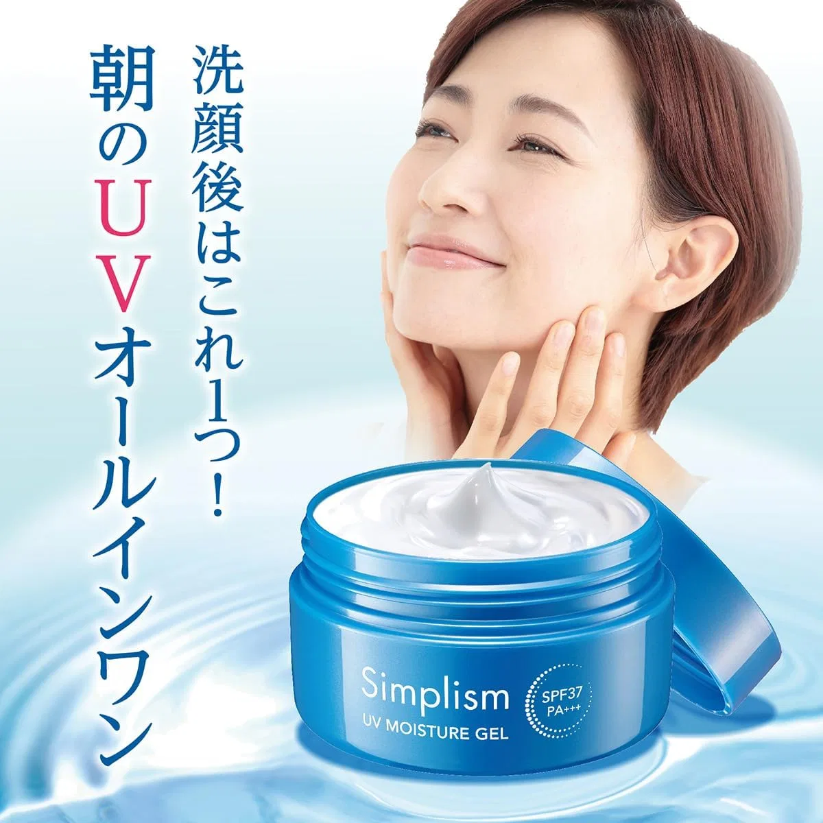 Солнцезащитный гель Simplism UV Moisture Gel SPF37 PA+++, 80 г Sparkling Cosmetics — фото 2