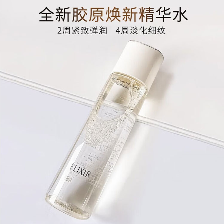 Наборы для ухода за кожей (унисекс) Elixir, new moisturizing water 170ml + milk 130ml — фото 4