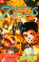 

7SEEDS Vol.7 [Japanese Edition] (Shogakukan)
