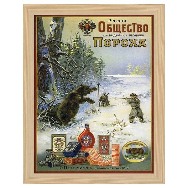 

Рамка для фотографий LegendArte Poster Polvere da sparo цвет eiche