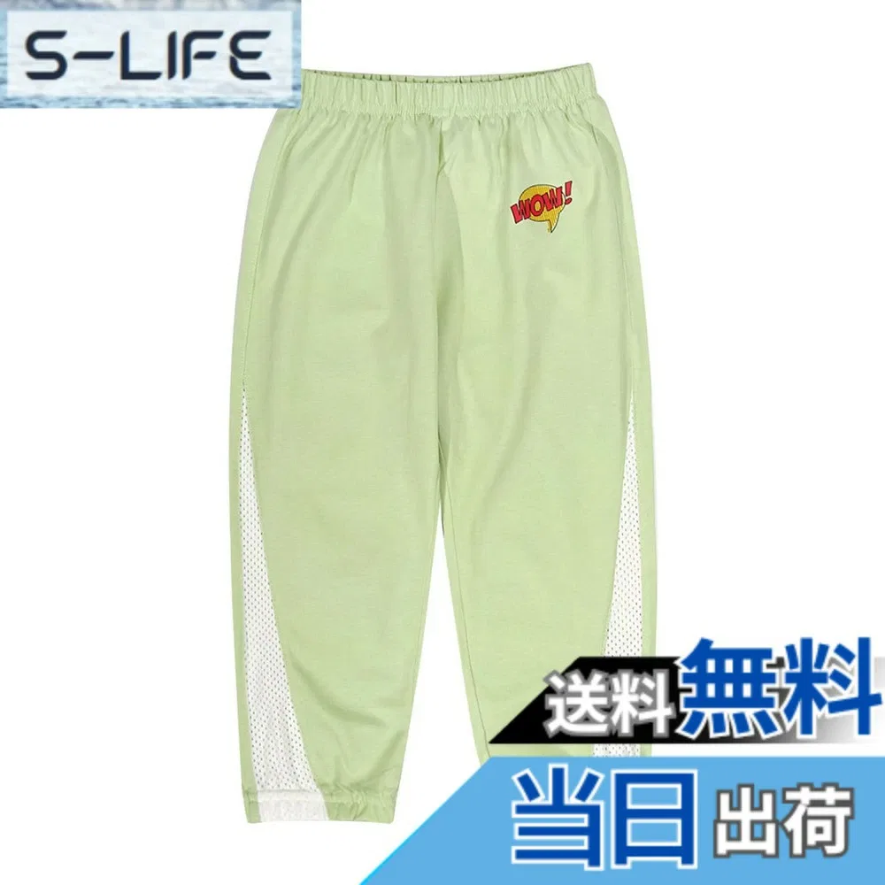 Детские хлопковые брюки от Otakumarket