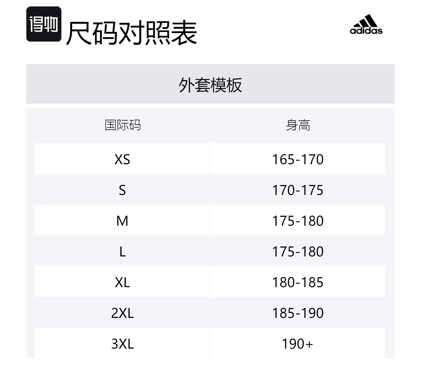 Adidas Пуховик унисекс Sesame Gray — фото 2