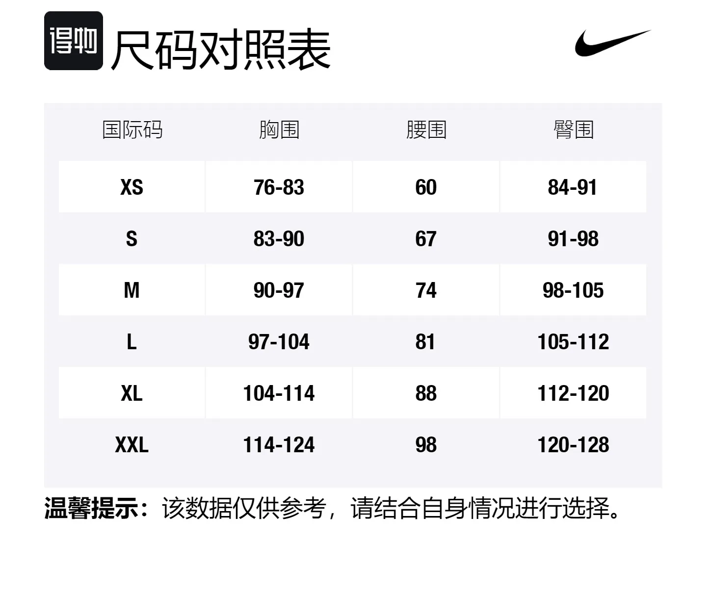 Nike Комбинезон женский серо-белый — фото 2
