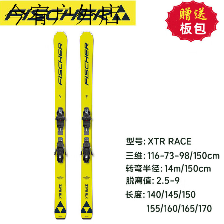 

Fischer Двухбортные лыжи, вращающаяся доска RC ONE Intermediate All-Terrain, 1 желтая RCXTRRACE, 140 см