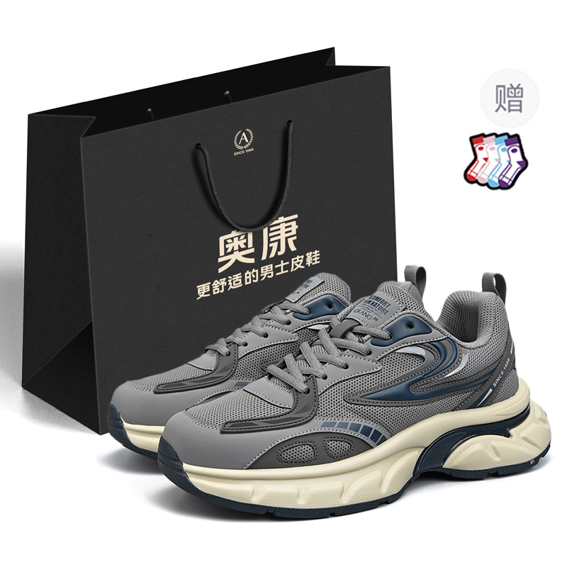 

Кроссовки Anti Slip Wear Resistant Low Top Chunky Sneakers Men's Shopping Bag AOKANG, Gray Blue[Gift Included]