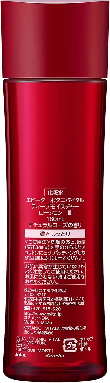 Лосьон Evita — Увлажняющий Botanical Deep Moisture Lotion III, , с ароматом розы, 180 мл — фото 2